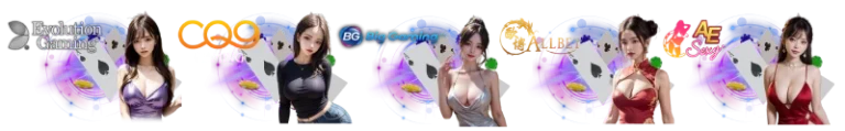 ปั่น บาคาร่า